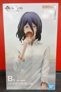 【未開封】レゼ|バンダイ