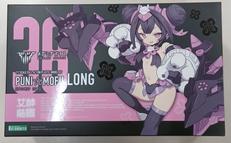 【未開封】プニモフ　ロン|コトブキヤ