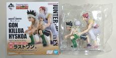 ラストワン賞　ゴン×キルア×ヒソカ|バンダイ