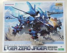 ライガーゼロイェーガー　マーキングプラスVER.|コトブキヤ