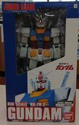 【未開封】ガンダム|バンダイ