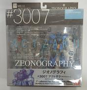 【未開封】アクトザク|バンダイ