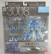 【未開封】グフカスタム|バンダイ