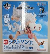 【未開封】モンキーDルフィ　ギア5|バンダイ
