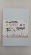 東京都交通局 都営バス100周年記念デザイン専用ケース