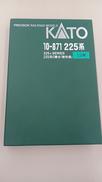 225系0番台「新快速」 12両セット