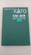 381系 スーパーくろしお リニューアル編成 基本・増結セッ