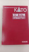117系 京都地域色タイプ 6両セット|KATO