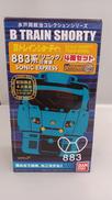 883系 ソニック 旧塗装 4両セット|BANDAI