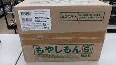 もやしもん|講談社キャラクターズA