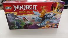 LEGO NINJAGO|LEGO