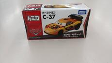 カーズトミカ C‐37 ミゲル・カミーノ