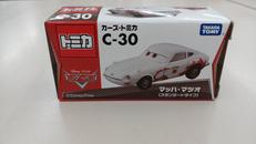 カーズトミカ C‐30 マッハ・マツオ|タカラトミー