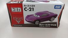 カーズトミカ C‐21 ホリー・シフトウェル