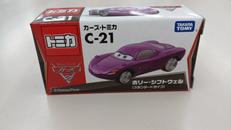カーズトミカ C‐21 ホリー・シフトウェル