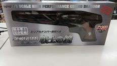 おとなプライズ　銀河鉄道999　戦士の銃|TAITO