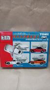 トミカで綴る歴代の名車シリーズ|TOMY