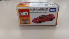 トイズドリーム 10THセレクション 2ND