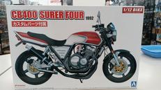 バイクシリーズ NO.55