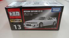 トミカプレミアム 13|タカラトミー