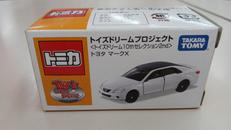 オリジナルトミカ トイズドリーム 10THセレクション 2N