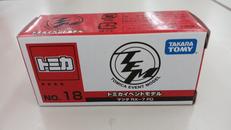 トミカ イベントモデル NO.18|タカラトミー
