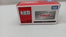 トミカ イベントモデル NO.03|タカラトミー