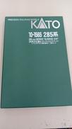 285系3000番台　サンライズエクスプレス|KATO