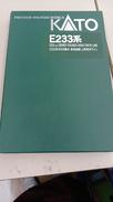 E233系3000番台　東海道線　後期形|KATO