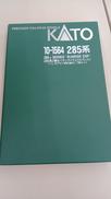 285系0番台　サンライズエクスプレス|KATO