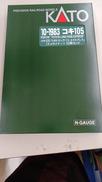 コキ105 トヨタ　ロングパス・エクスプレス|KATO