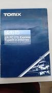 北斗星|TOMIX