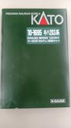 Nゲージ|KATO