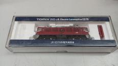 JR ED79形 電気機関車|TOMIX