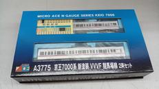 京王7000系　新塗装VVVF 競馬場線