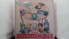 ホロライブくじ～ホロクッキング～」 ラスト賞|ダブルカルチャーパートナーズ