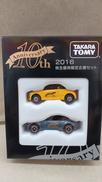 トミカ|タカラトミー