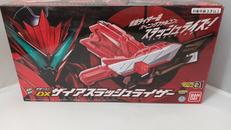 DXザイアスラッシュライザー|BANDAI