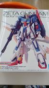 MG VER.KA ZETA GUNDAM