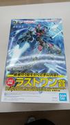 1/100フルメカニクスガンダムエアリアルソリッドクリアアナ