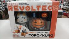 トロ ハロウィンVER,|TAITO