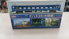 オハネ25 中間車