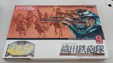 織田鉄砲隊|エポック社