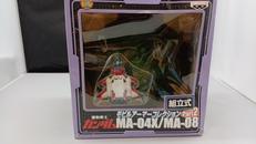ビグ・ザム|バンプレスト