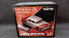 TLV-100番記念 日産セドリック(磨き仕上げ+クリアコー|TOMY TEC