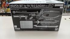 RGガンダムVER2.0 用武器セット