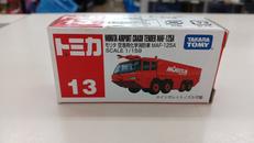 モリタ 空港用化学消防車 MAF-125A|タカラトミー