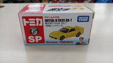1/59 頭文字D FD3S RX-7 赤城レッドサンズ(イ|TAKARA TOMY