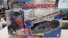 DXガタックゼクター|BANDAI