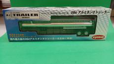 26KL アルミタンクトレーラー|KYOSHO